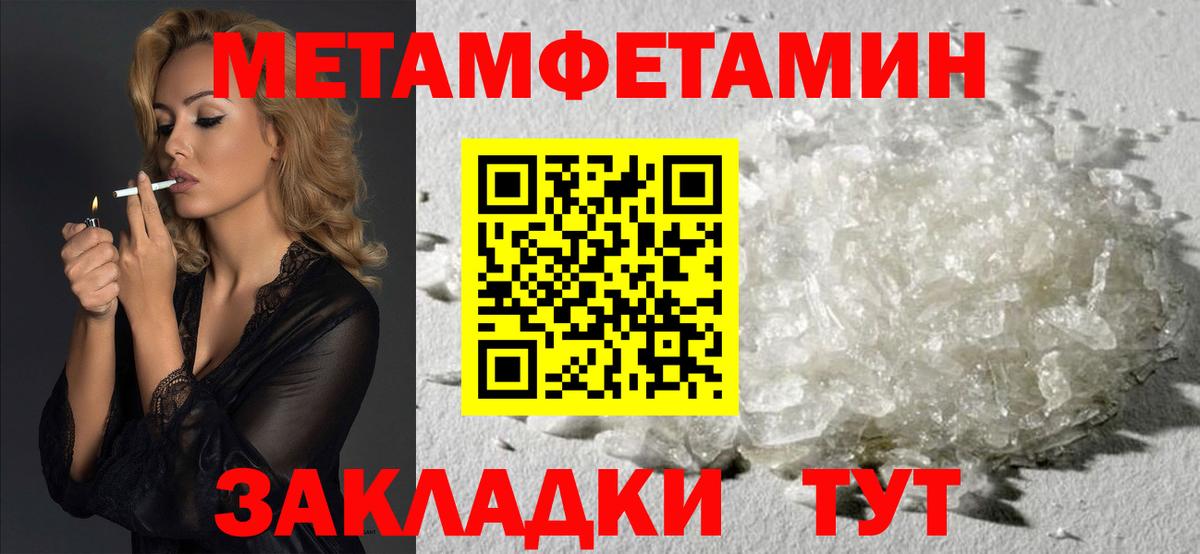 Amphetamine Premium Волгоград