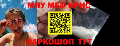 кристаллы Можга