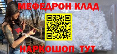 кристаллы Можга