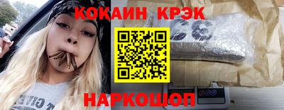 кристаллы Можга