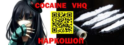 кристаллы Можга