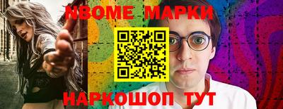 кристаллы Можга