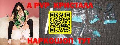 кристаллы Можга