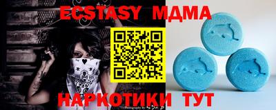 мдма Моздок