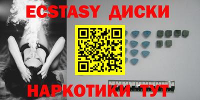 кристаллы Можга