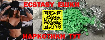 кристаллы Можга