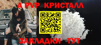 кристаллы Можга