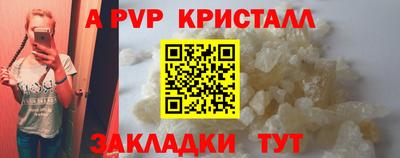 кристаллы Можга