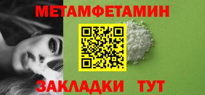 кристаллы Можга