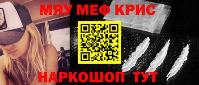 мдма Моздок