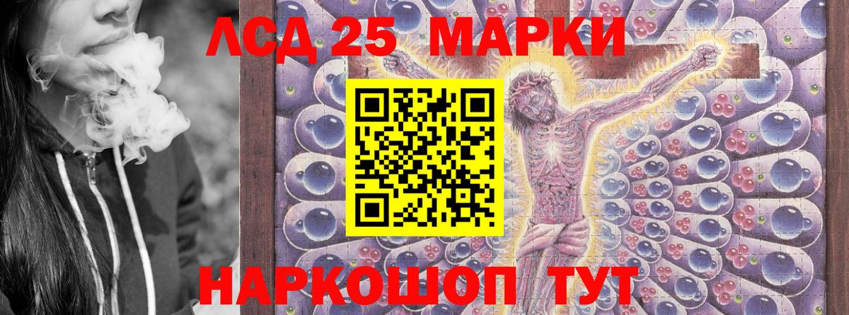 Волгоград  Марки N-bome  Вход с VPN  наркошоп  Марки NBOMe 1,8мг 