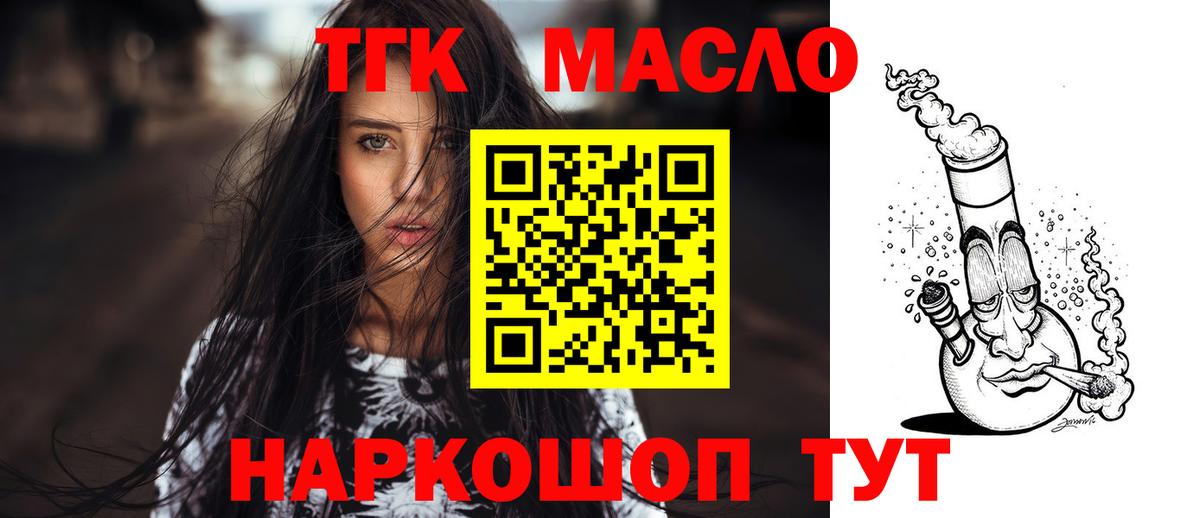 Волгоград  ТГК Wax  Вход с VPN 