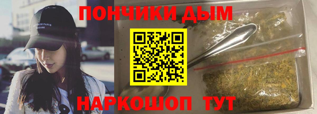 Волгоград  Бошки Шишки SATIVA & INDICA  Вход с VPN  Конопля THC 21% 